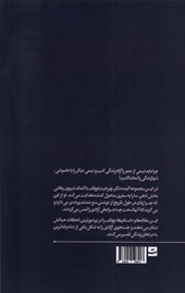 کتاب کتاب آزادی