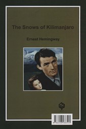 کتاب برف های کلیمانجارو