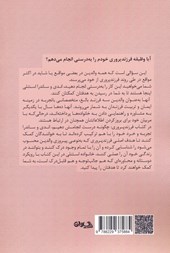 کتاب فرزندپروری