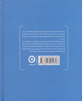 کتاب نویسنده شدن