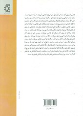 کتاب نقاشی از روی آثار مشاهیر
