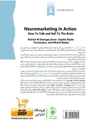 کتاب بازاریابی عصبی در عمل