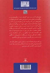 کتاب تصاویری که باید دید