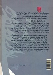 کتاب حکیم رازی