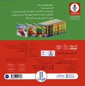 کتاب دالی بازی با دلفین و لاک پشتا