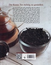 کتاب چای : تاریخچه ، تولید، مصرف و انواع آن