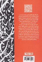 کتاب به زبان فارسی