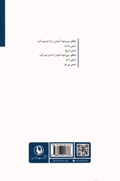 کتاب فرفره کولی