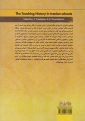 کتاب آموزش تاریخ در مدارس ایران
