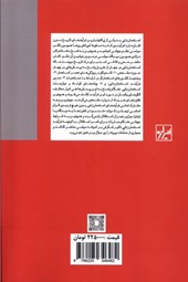 کتاب استعمار زدایی