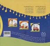 کتاب منو پیدا کن رنگم کن:آشنایی با حروف الفبای فارسی