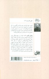 کتاب هتل شبح زده