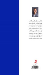 کتاب ارغوان