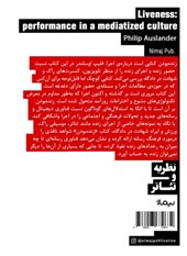 کتاب زنده بودن: اجرا در فرهنگی رسانه محور