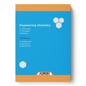 کتاب شیمی برای دانشجویان مهندسی