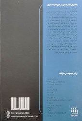 کتاب CDR چکیده مراجع دندانپزشکی