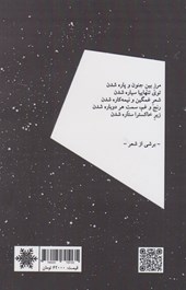 کتاب 	مورد اورژانسی