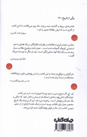 کتاب انقلاب روسیه