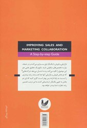 کتاب بهبود همکاری بازاریابی و فروش