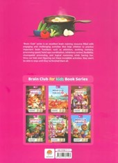 کتاب Brain Club for Kids 1