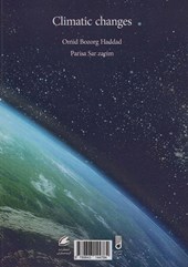 کتاب جهان و تغییر اقلیم