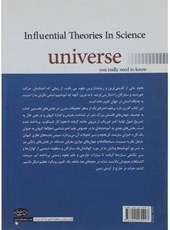کتاب نظریه های تاثیرگذار در علم نجوم