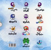 کتاب مجموعه دایره کوچک... (10جلدی)