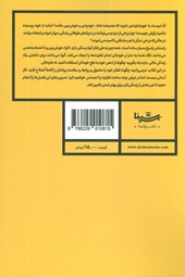 کتاب رفتاردرمانی شناختی