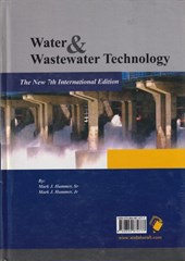 کتاب فناوری آب و فاضلاب