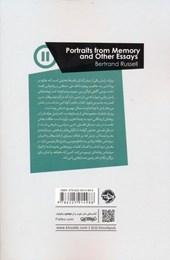 کتاب پرتره خاطرات