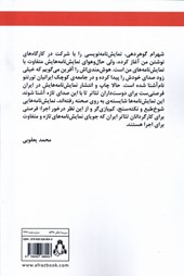 کتاب حوالی سنت کلر