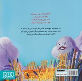 کتاب نقاشی شعر 3 (خط کشیدم سنگ شد)