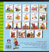 کتاب کایو (جلد چهارم)