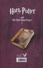 کتاب هری پاتر و شاهزاده دورگه 2 (شومیز)