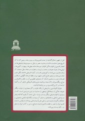 کتاب تاریخ عربستان و قوم عرب