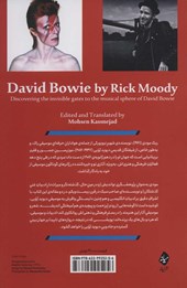 کتاب دیوید بویی به روایت ریک مودی