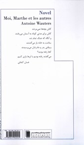 کتاب مادران ما