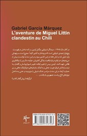 کتاب ماجرای اقامت پنهانی میگل لیتین در شیلی