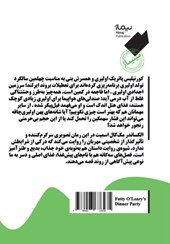 کتاب مهمانی شام اولیری چاقه