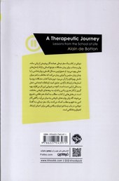 کتاب یک سفر درمانی