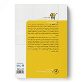 کتاب طراحی، شبیه سازی و تحلیل با ANSYS APDL