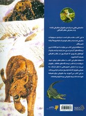 کتاب دانستنی هایی درباره جانوران منقرض شده و در معرض خطر انقراض