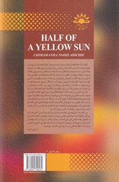 کتاب نیمی از خورشید زرد