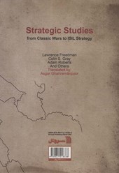 کتاب بررسی های استراتژیک از جنگ های کلاسیک تا استراتژی داعش