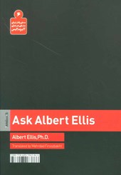کتاب با آلبرت الیس مشاوره کنید