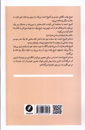 کتاب فیلمنامه هه