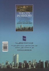 کتاب شهر در بستر تاریخ