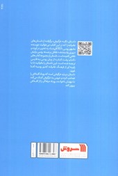 کتاب کلبه خرگوش