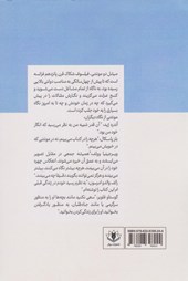 کتاب مقالات (کتاب اول، به همراه نامه ها)