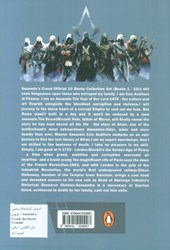 کتاب Assassin's Creed: the Secret Crusade